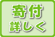 ��t�ɂ���