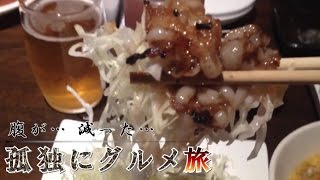 �w�ǓƂɃO������ �x�Ȗ� �Ԏ��ƃz�������`�[�Y�ύ��� �ē��Y�� ���̊XJapanese foods